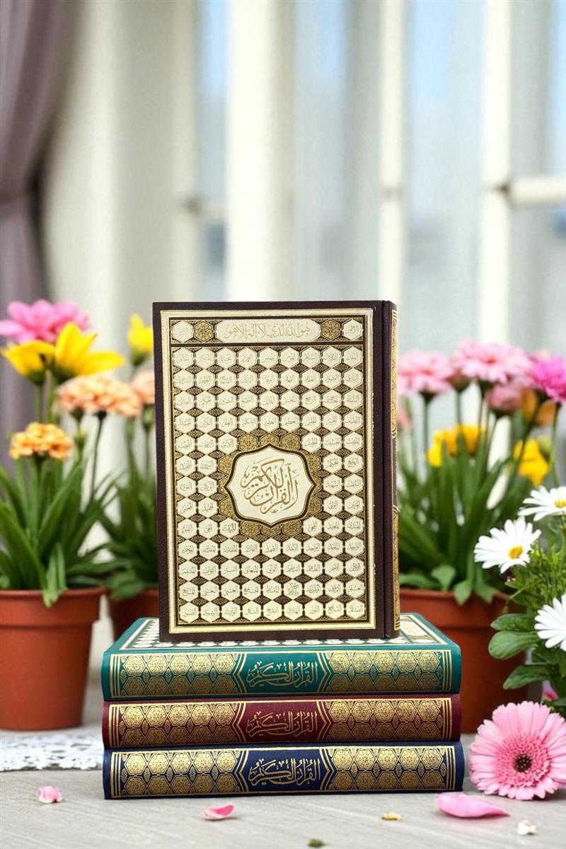 مصحف اسما الحسنی وزیری احسان