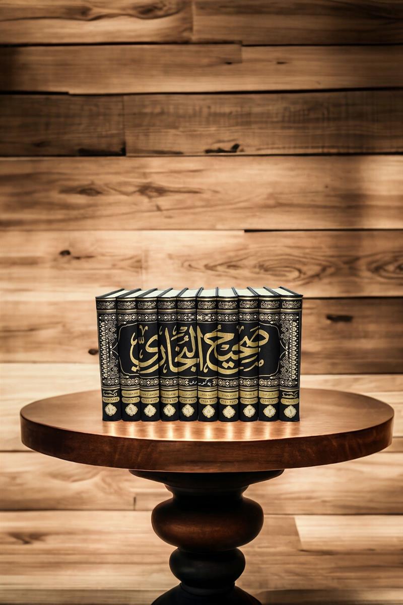 صحیح بخاری، کوردی 10 جلدی