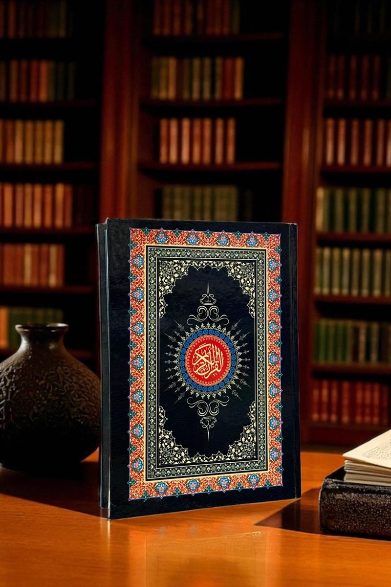 مصحف پاکستان 16 سطر وزیری