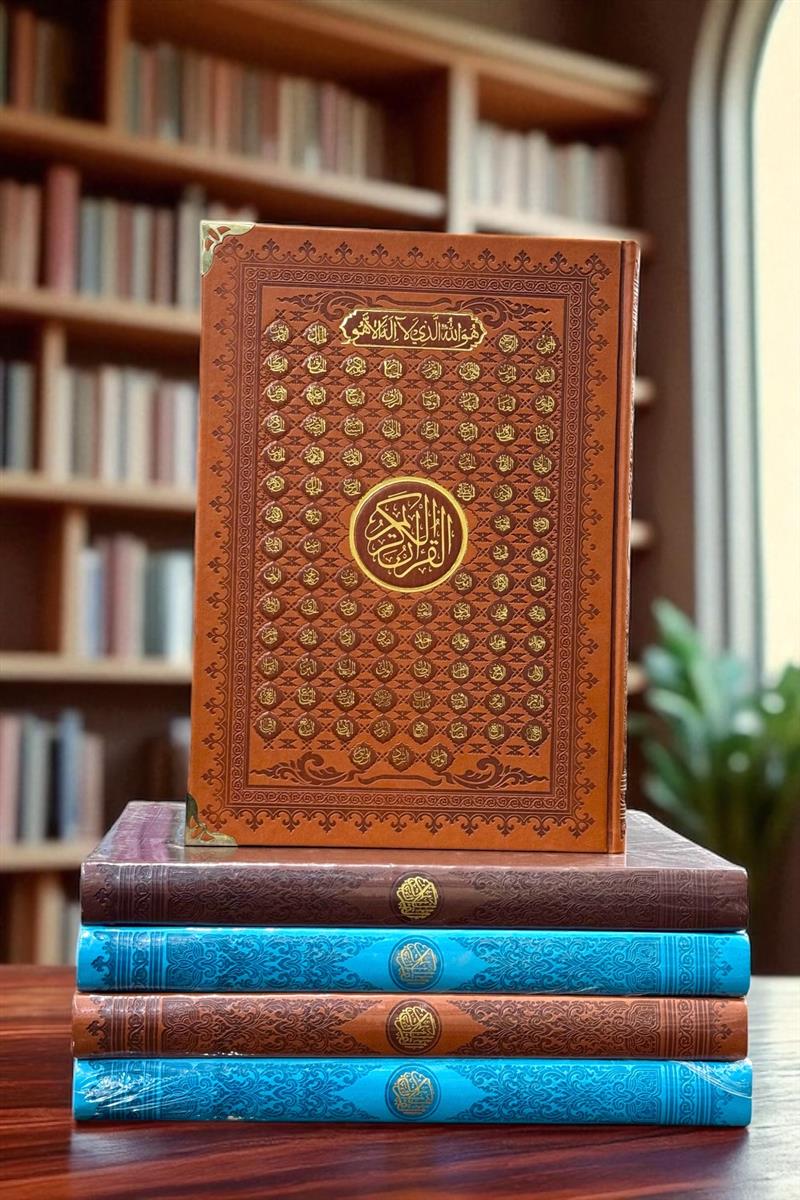 مصحف رحلی کاغذ شاموا (کردستان)