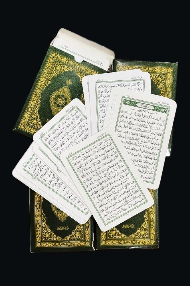 مصحف حفظ کارتی -فلش کارت حفظ- (خط جدید عثمان طه)