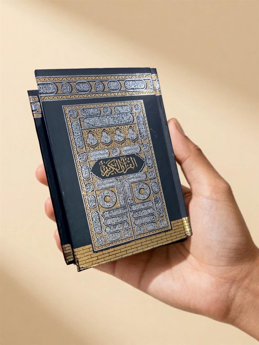 مصحف نیم جیبی طرح کعبه