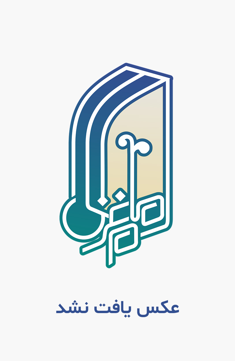 کوی به رهه مه کانی شیخ محه مه دی خال 8 جلدی